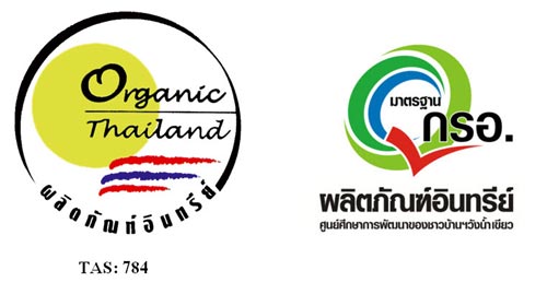 organi thai logo